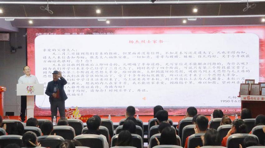 烈士后人进课堂 英国上市公司365做鲜做活思政课.docx